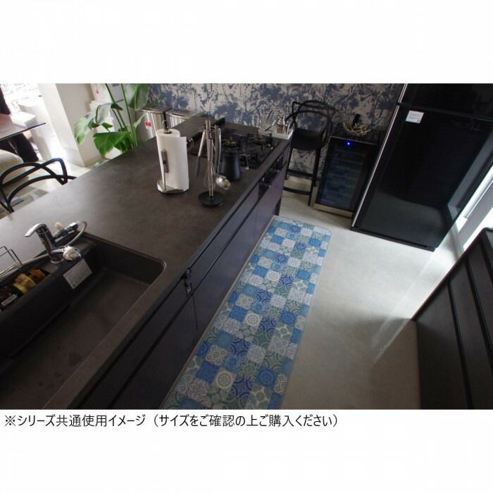 拭けるマットシリーズ アンティグロ キッチンマット 45×270cm ブルー