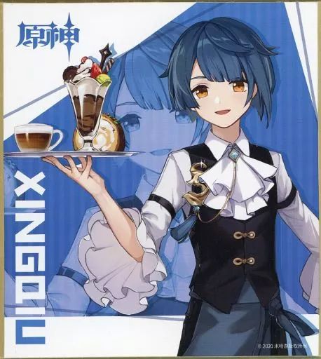 中古】紙製品 行秋 記念色紙 「原神 中国コラボカフェ」 - メルカリ
