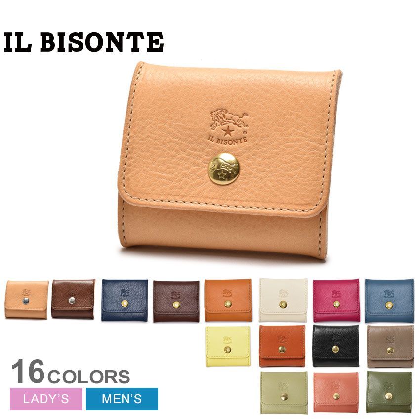 ♠︎新品未使用　イルビゾンテ　ケース　小銭入れ　チプレッソ♠︎ イル ビゾンテ IL BISONTE SCP005 PV0001 小銭入れ Coin Purse