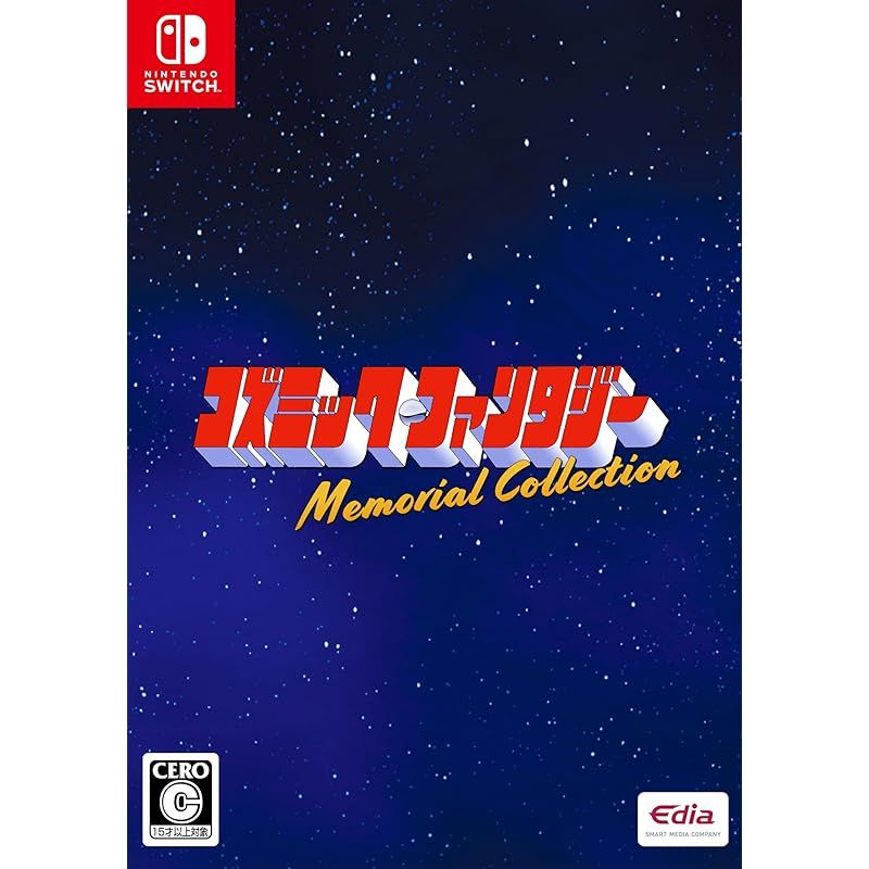コズミック ファンタジー Memorial Collection - Switch