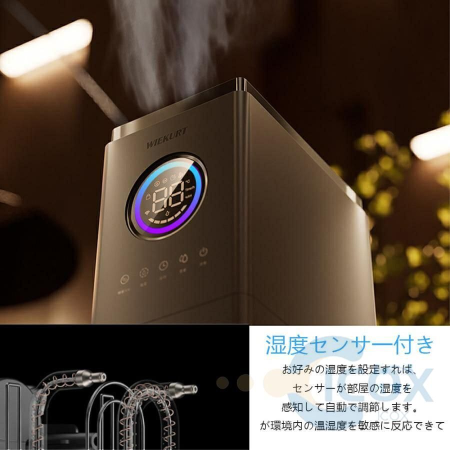 自動湿度調節 空焚き防止