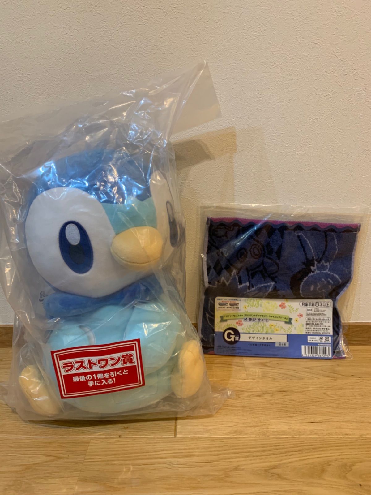 ポケモン - ポケモン 一番くじ ラストワン賞 等身大ポッチャマ