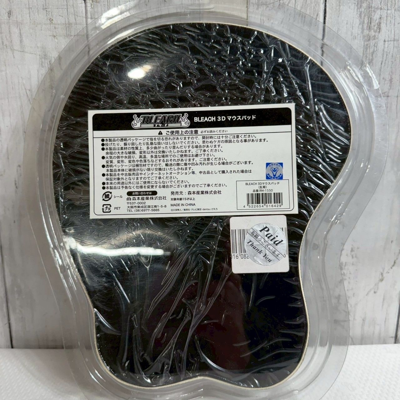 BLEACH ブリーチ 3D マウスパッド 松本乱菊 四楓院夜一 ネリエル 値下げ交渉歓迎 アニメグッズ BLEACH ブリーチ 3Dマウスパッド