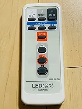 IRIS OHYAMA LED照明用リモコン LEDHCL-R3