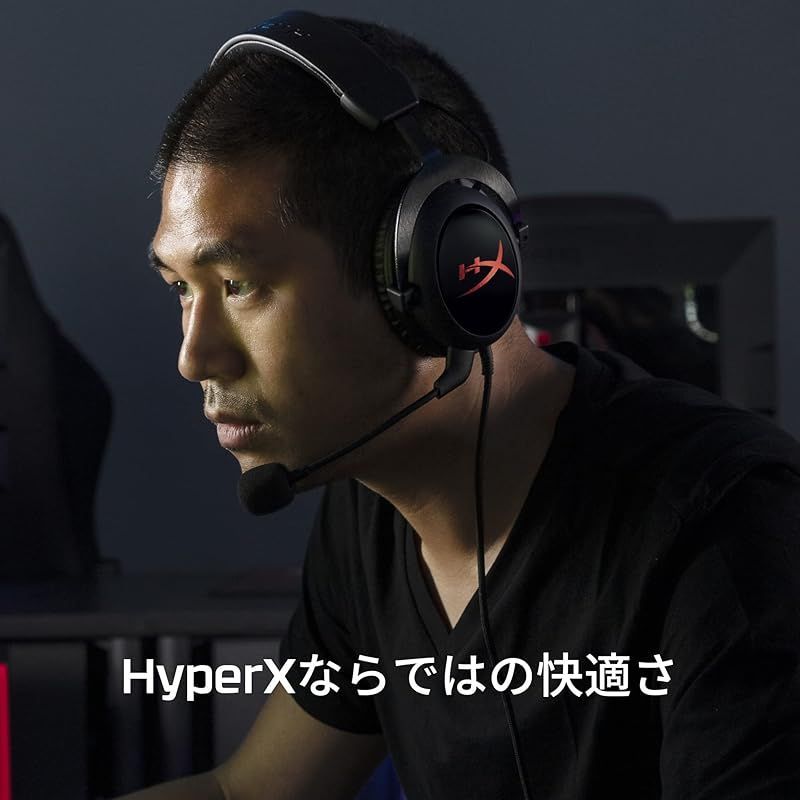 新着商品】HyperXゲーム実況用スターターパック ? HyperX Cloud Coreゲーミングヘッドセット、DTS  Headphone:X空間オーディオとHyperX SoloCast USBマイクが付属 HBNDL0001 - メルカリ