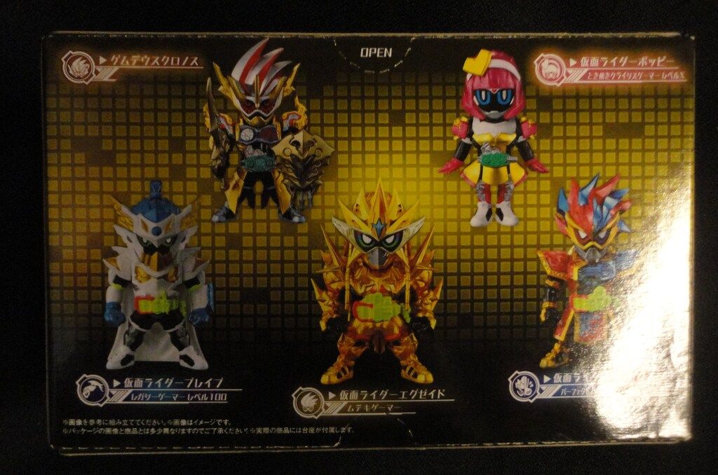 バンダイ CONVERGE KAMEN RIDER 仮面ライダーエグゼイド TRUE or BAD