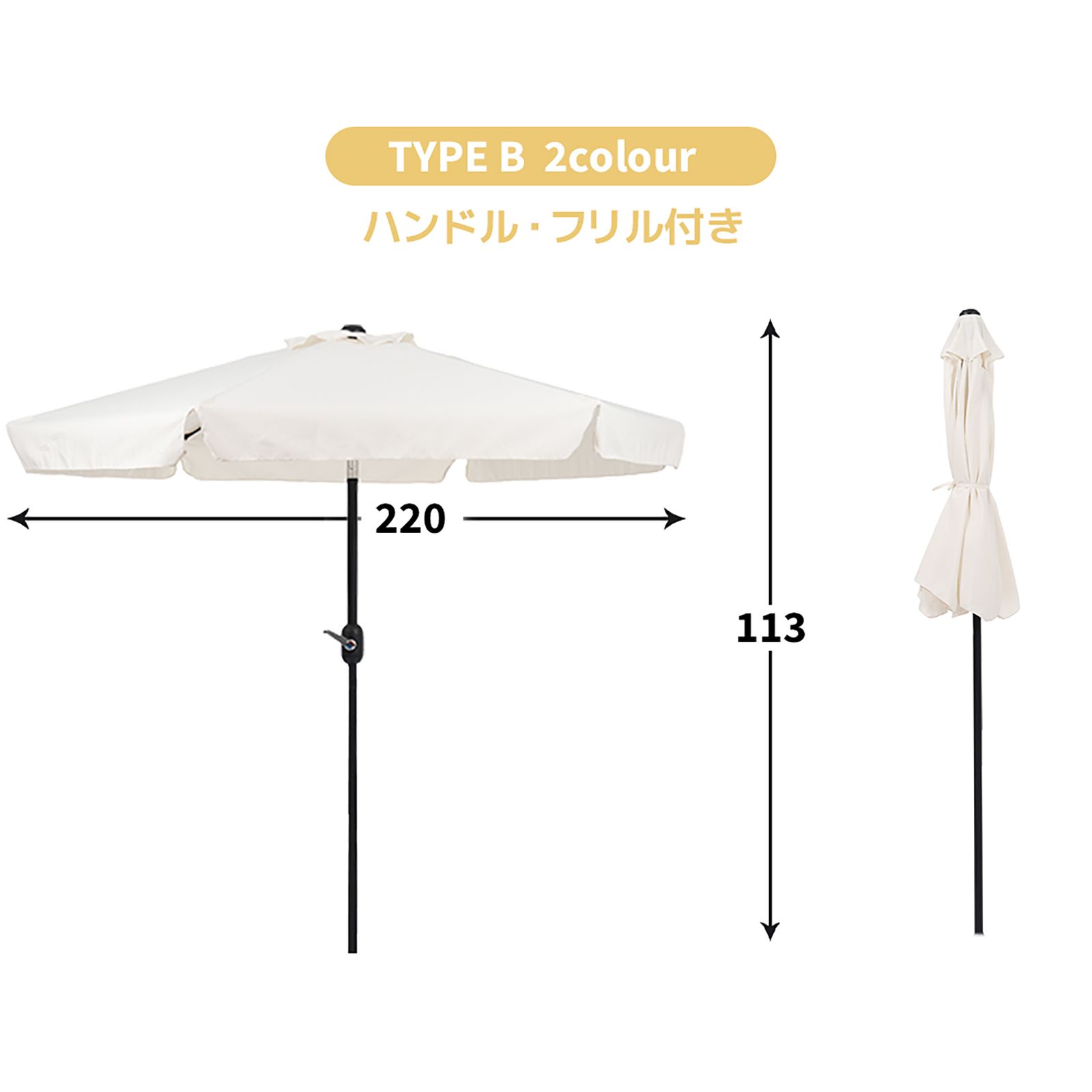 TYPEAブラウン】パラソル 直径220cm 30+UPF UV対策 角度調整 ベース