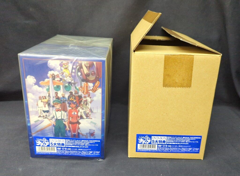 アニメDVD 未開封 ふしぎの海のナディア DVD-BOX 完全予約 生産