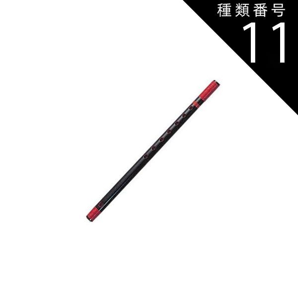 ラスト】篠笛 ドレミ調 七本調子 東雲 籐仕上げ 両巻き 七つ穴 大塚竹