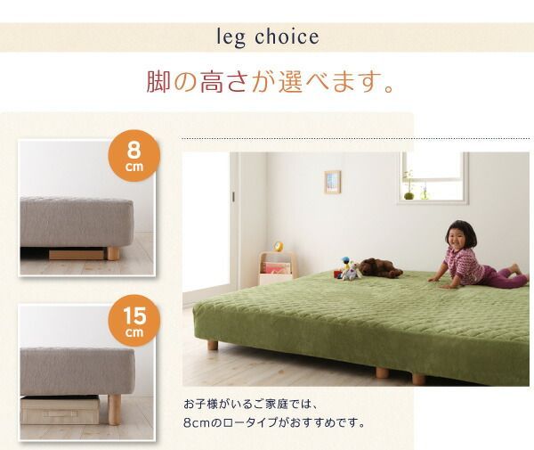 家族を繋ぐ大型マットレスベッド ポケットコイル