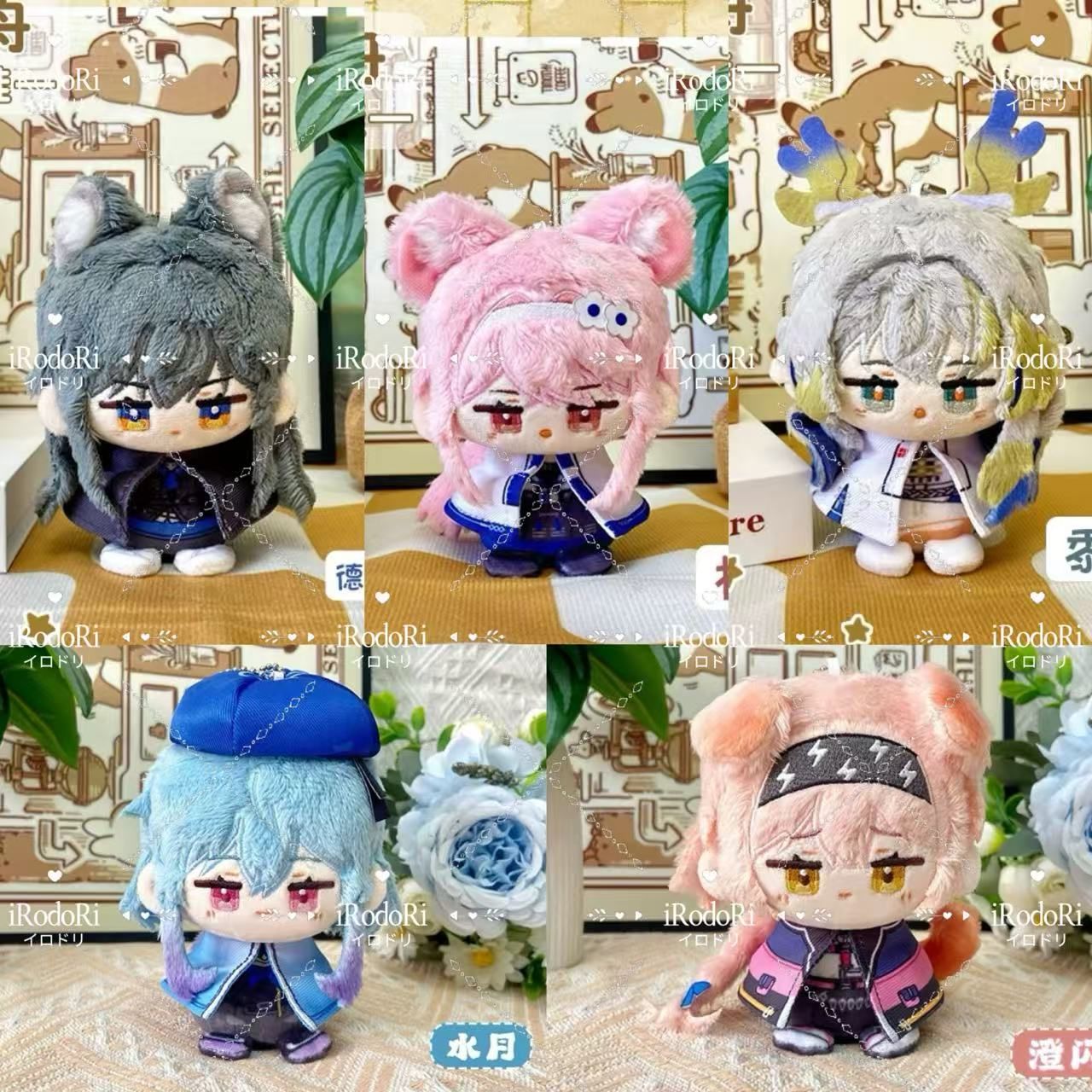 アークナイツ ぬいぐるみ5体セット Amazon.co.jp: アークナイツ だれうさ ぬいぐるみ ミヅキ : おもちゃ