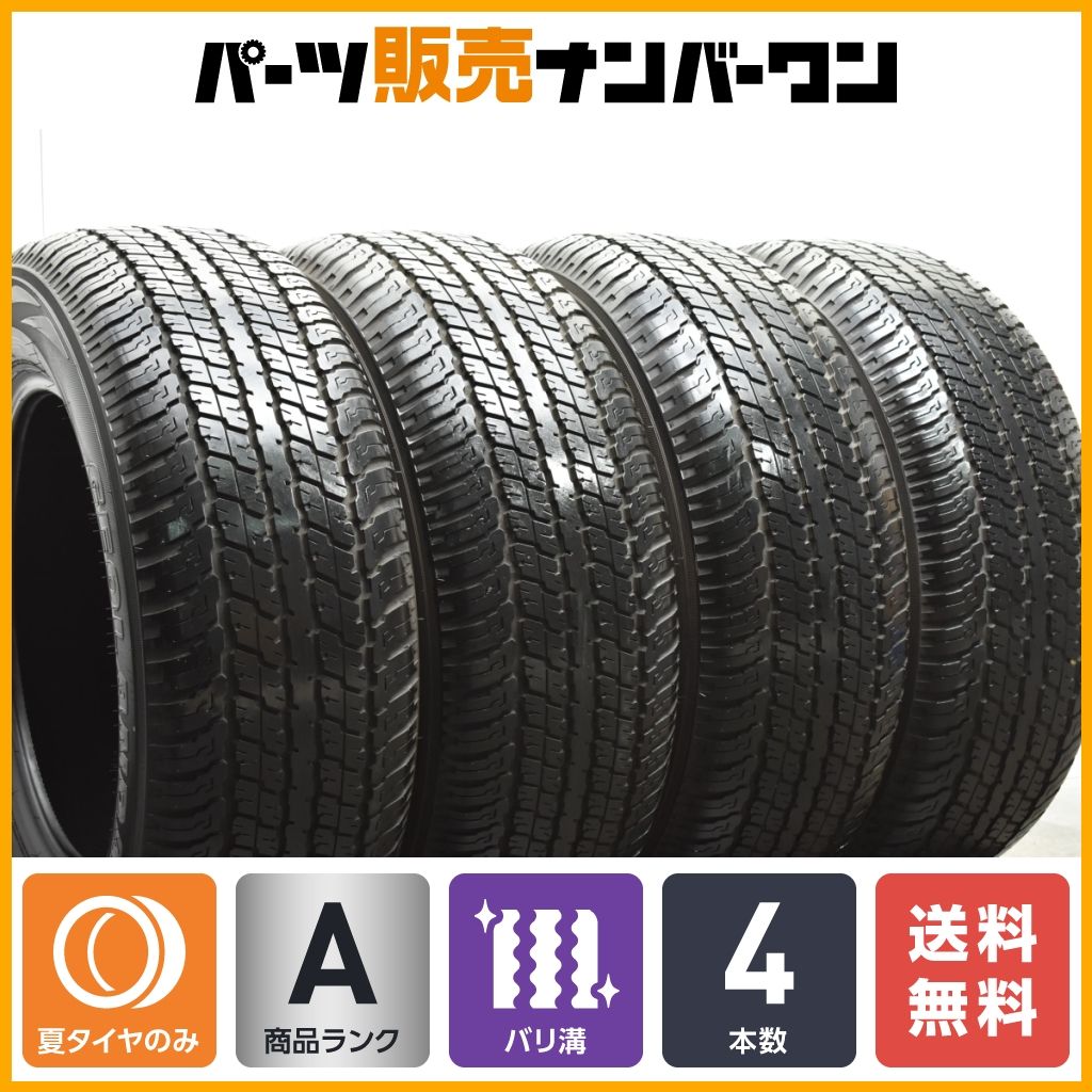 トライトン新車外し 265/60R/18 110 ジオランダー タイヤ4本