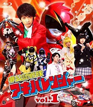 中古】 非公認戦隊アキバレンジャー Blu-ray ブルーレイ全4巻
