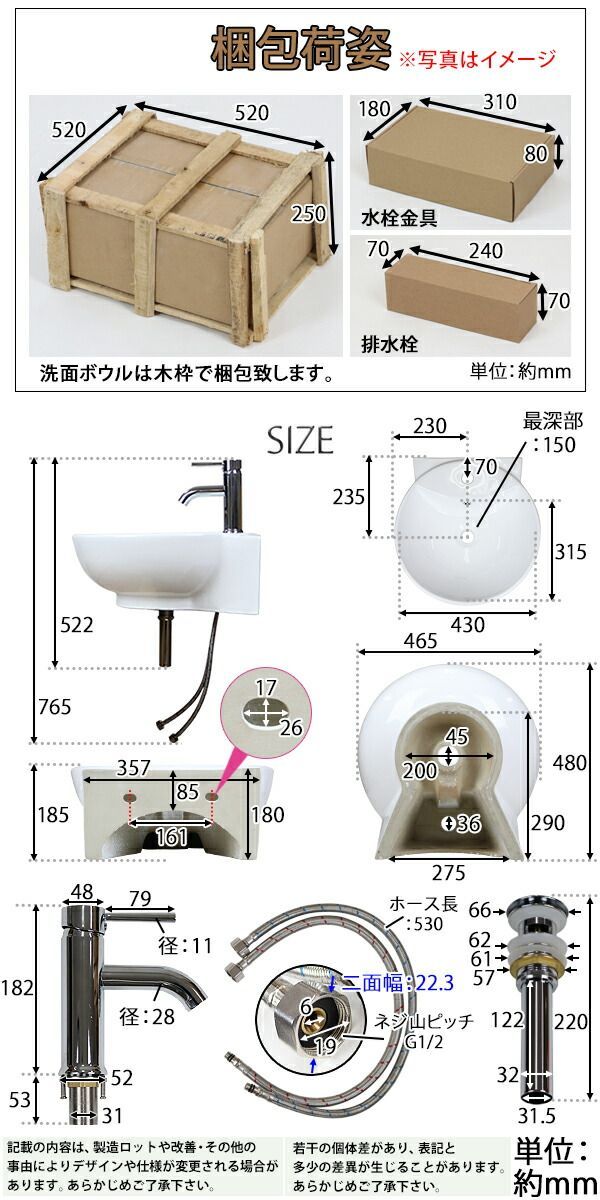 洗面ボウル 3点セット 洗面ボール 混合水栓 排水栓 手洗器 手洗い器 セラミック 陶器 洗面 白 蛇口 オーバーフローあり 置き型 ベッセル型 丸型  円形 貝型 洗面器 洗面カウンター シングルレバー 混合栓 おしゃれ wbowl-s155-wh-d801 - メルカリ