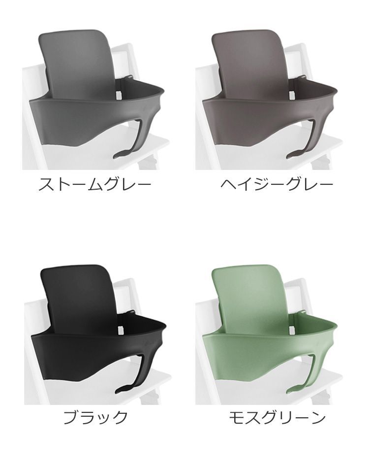 Stokke