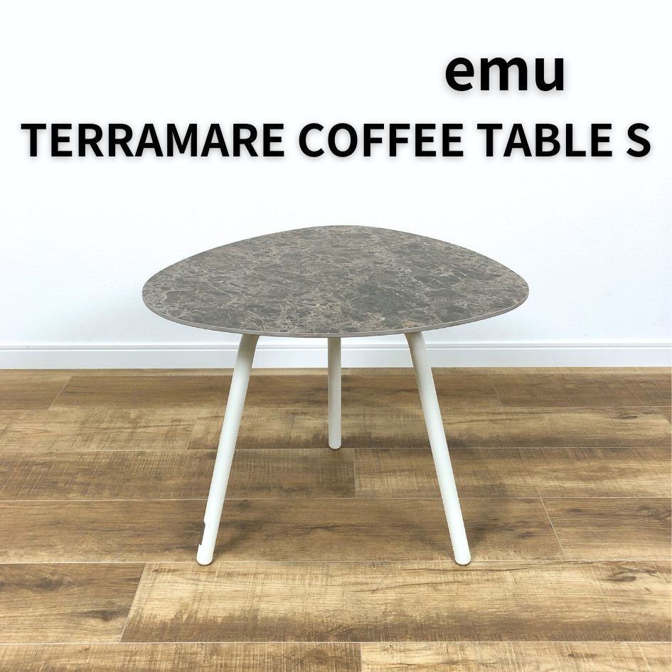 【引取り or 配送先限定(23区内)】emu TERRAMARE COFFEE TABLE S セラミック