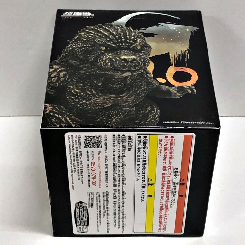 28.【未開封】ゴジラ(2023) 鎮座獣 ゴジラ-1.0【併売品】 - メルカリ