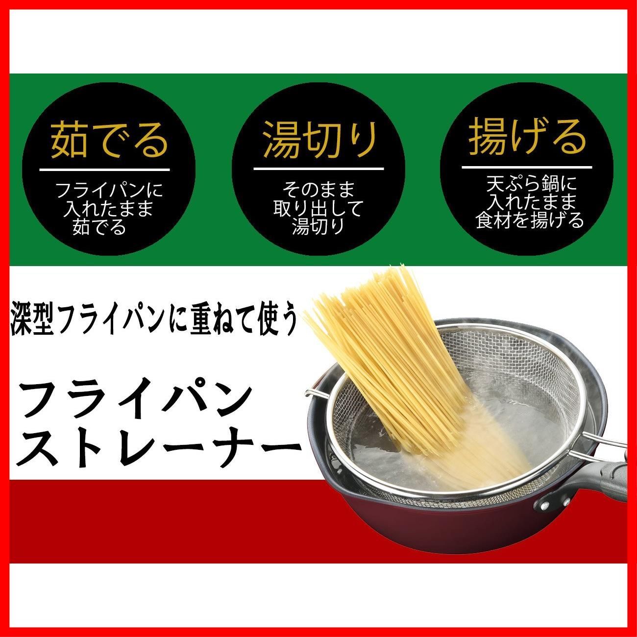 22cm 24cm兼用