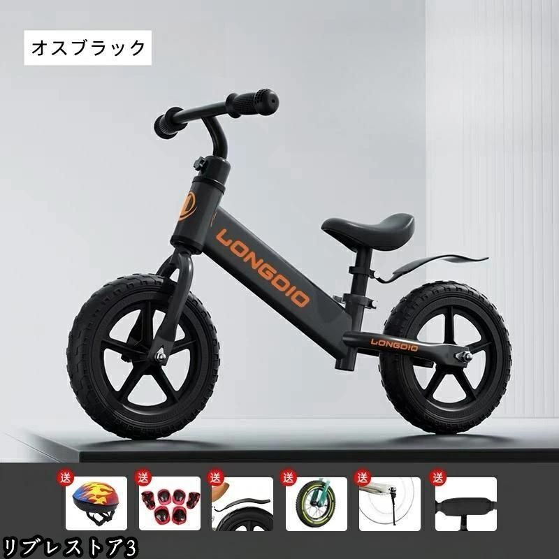幼児用自転車 キッズバイク トレーニングバイク 子供用 キック
