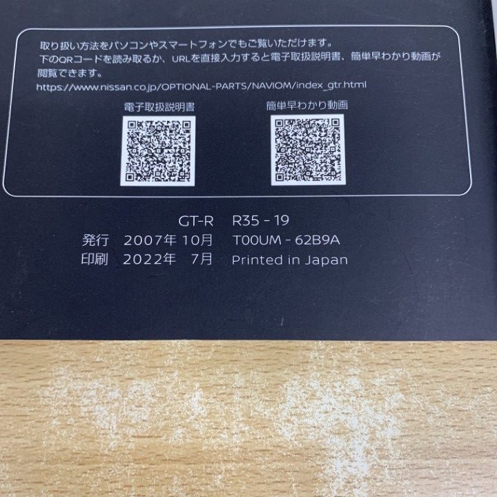 不動産マニュアル 2冊 DVD 不動産マニュアル 2冊 DVD 不動産マニュアル 2冊 DVD buhin