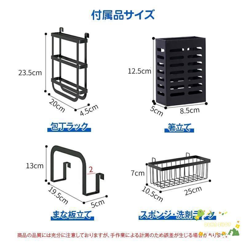 タワー シンク横