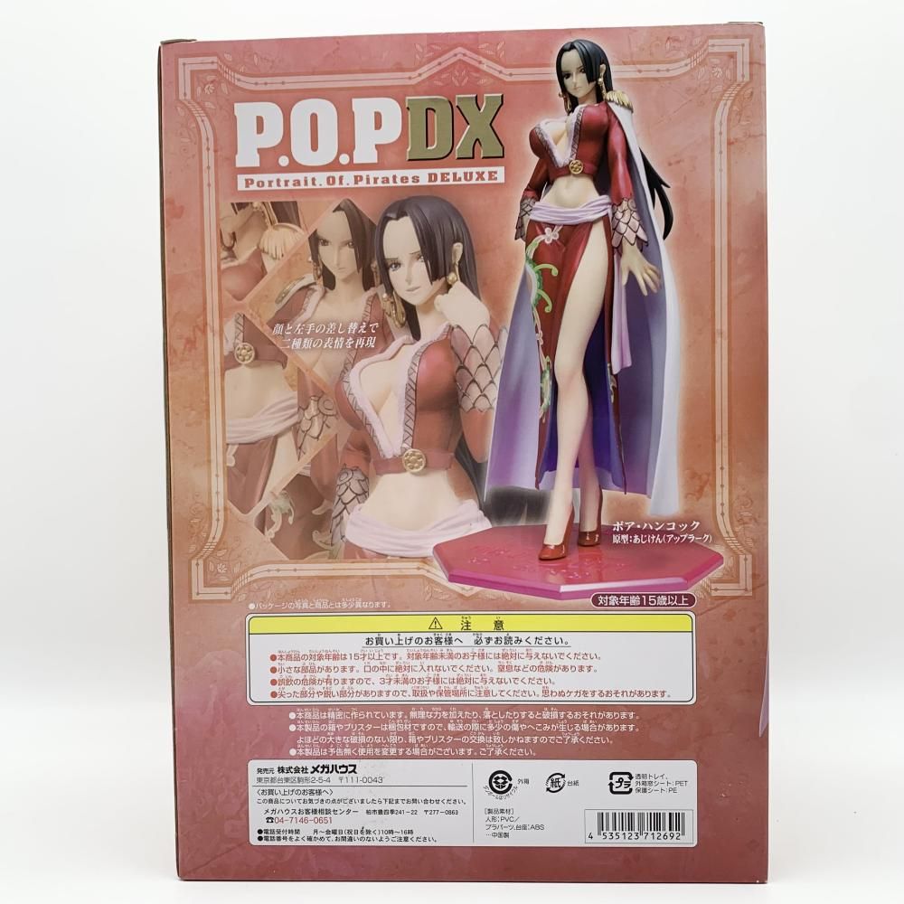 MegaHouse - 【中古】未開封 メガハウス ONE PIECE ワンピース P.O.P NEO-DX ボア･ハンコック[17][240017684750] 中古】未開封 メガハウス ONE PIECE ワンピース P.O.P NEO-DX