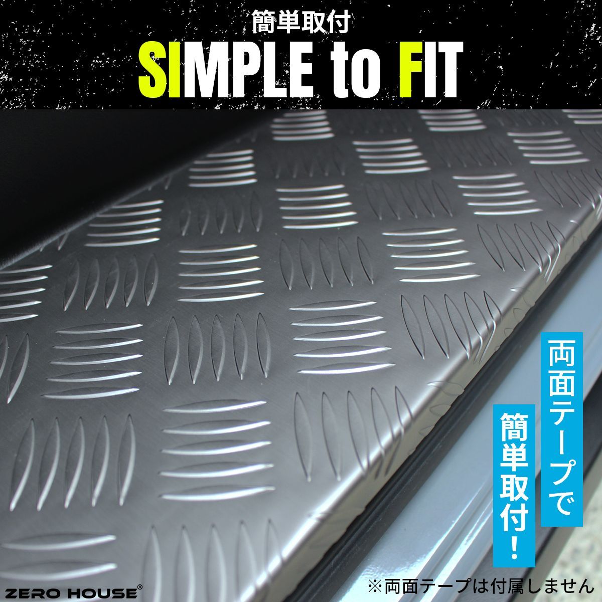 キャラバン ステップカバー 日産 NV350 E26 ステップ カバー グレー FFCRYSTALESIA_COM