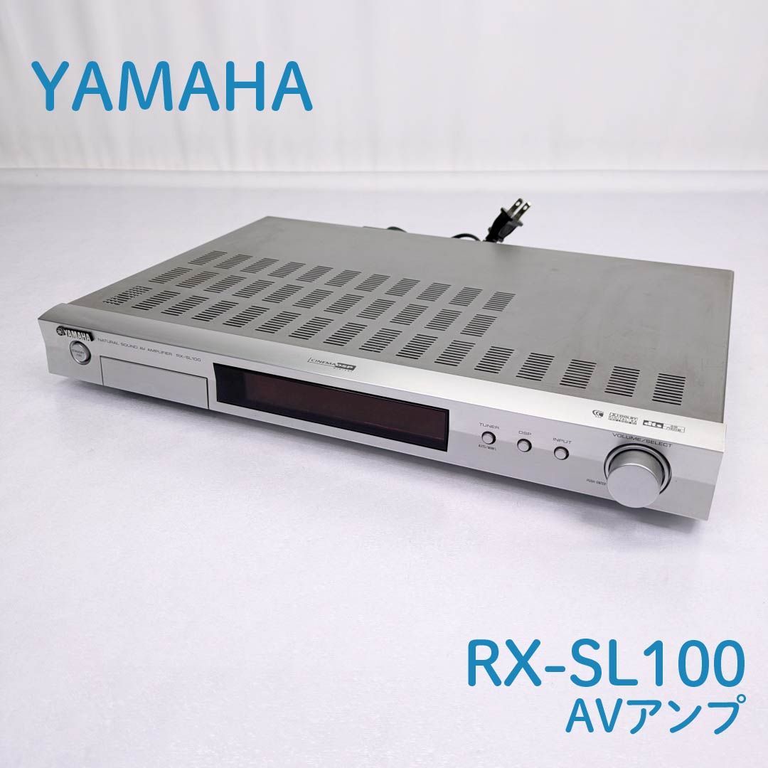 【動作確認済み】YAMAHA・ヤマハ・RX-SL100・AVアンプ・DSP・アンプ