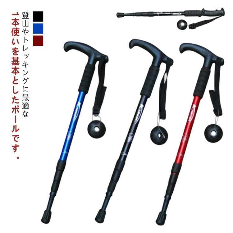 トレッキ 90cm 職人手造り 本格 登山杖 登山用品 : ほんまもん