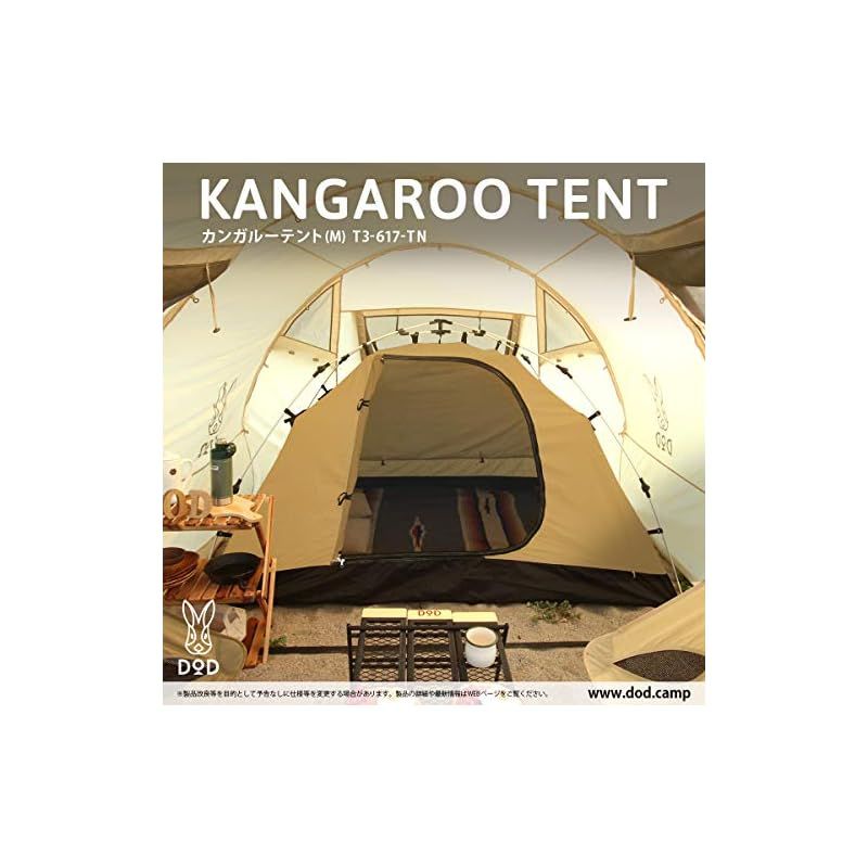 DOD カンガルーテントm Beginner camp] Mosquito net tent under the tarp | DOD