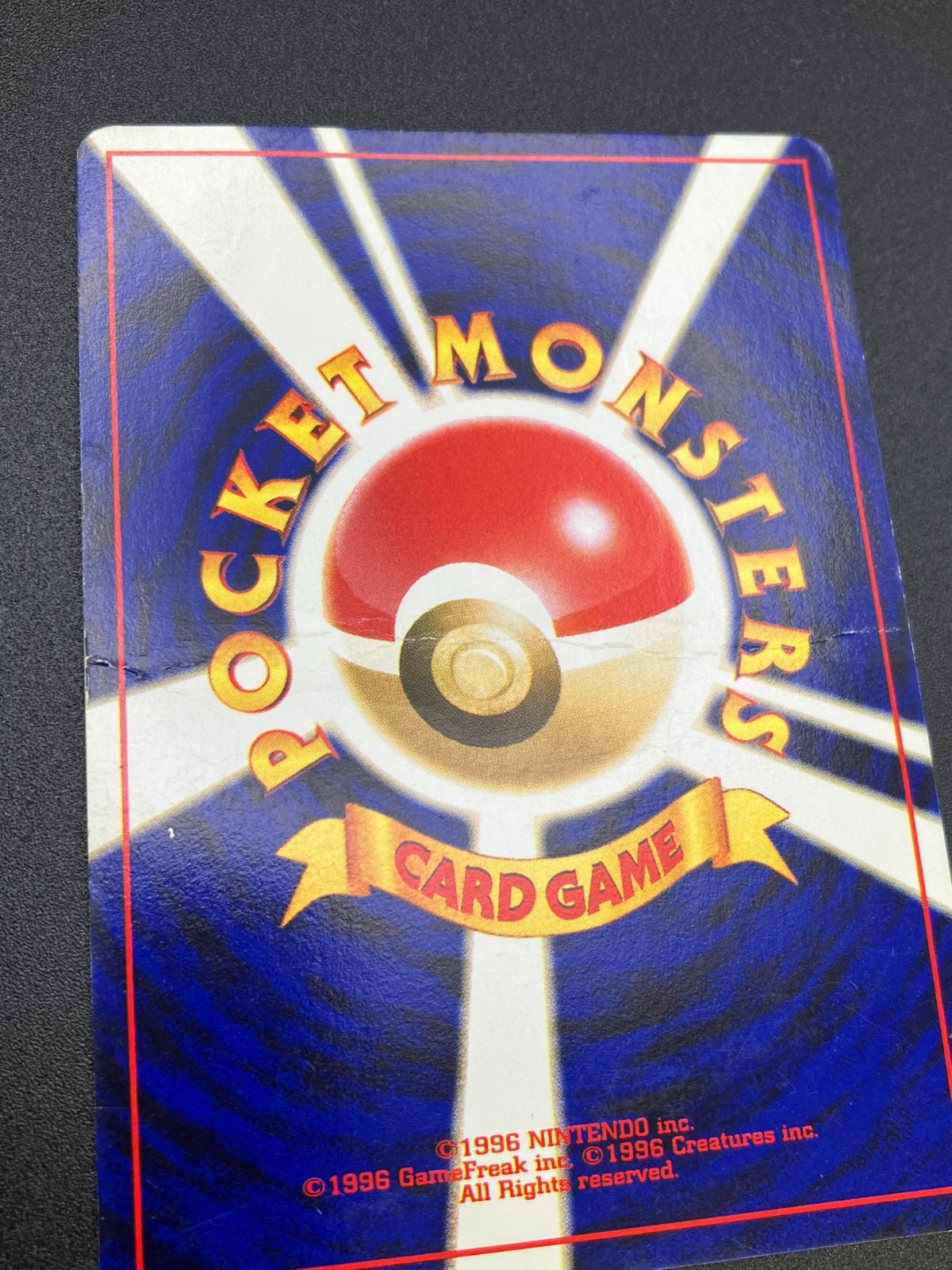 ポケモンカードゲーム ポケカ わるいオニドリル LV.25