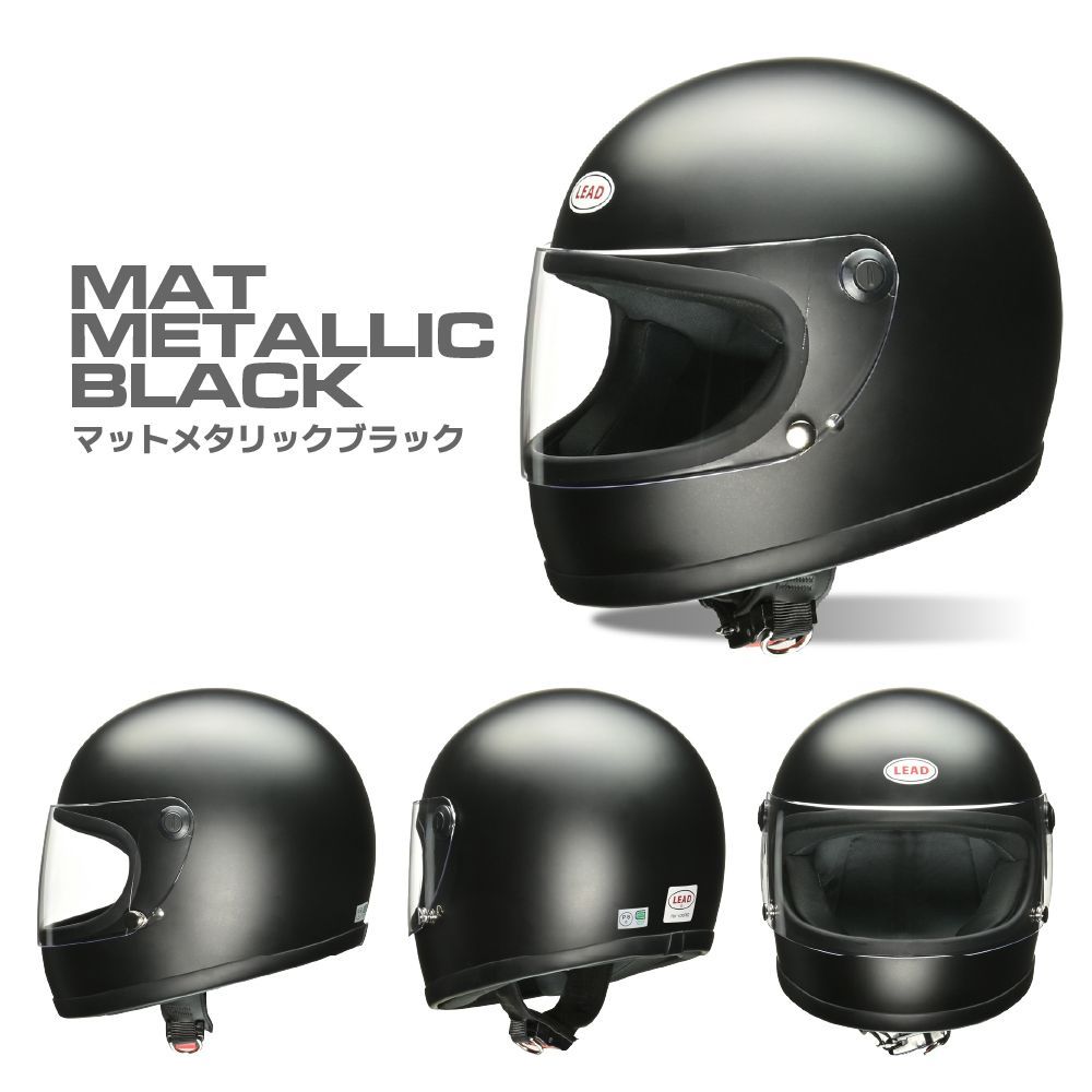 バイク ヘルメットフルフェイス 3色 FREEサイズ 57-60cm未満