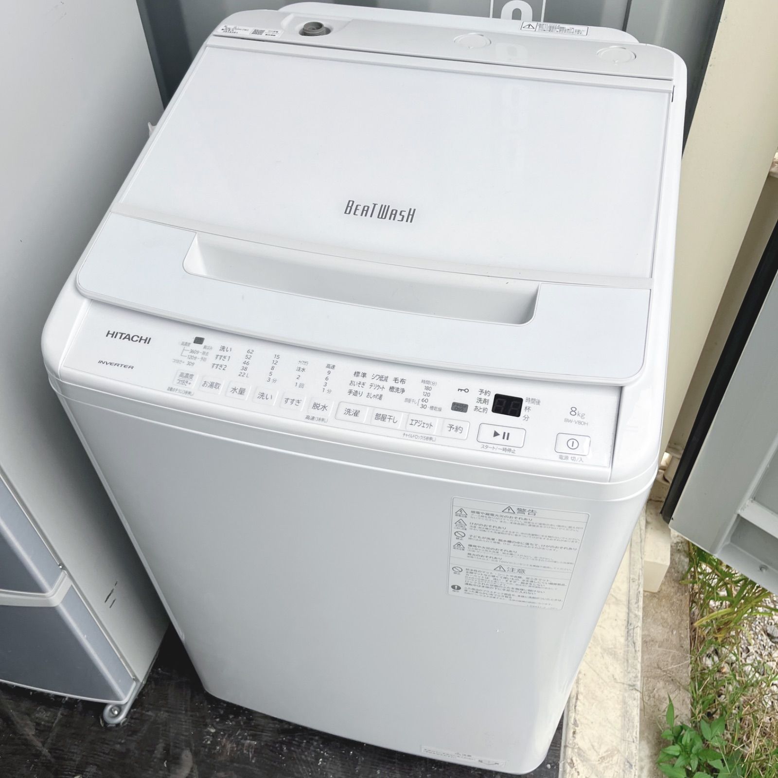 303取付無料！日立ビートウォッシュ 高性能おしゃれホワイト7kg