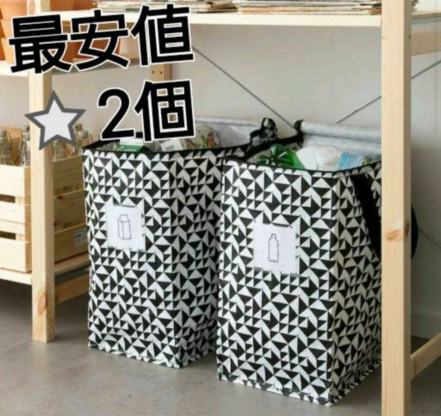 便利*☆イケア新品IKEA クナラ エコバッグ 収納 袋 トートバッグ♪大