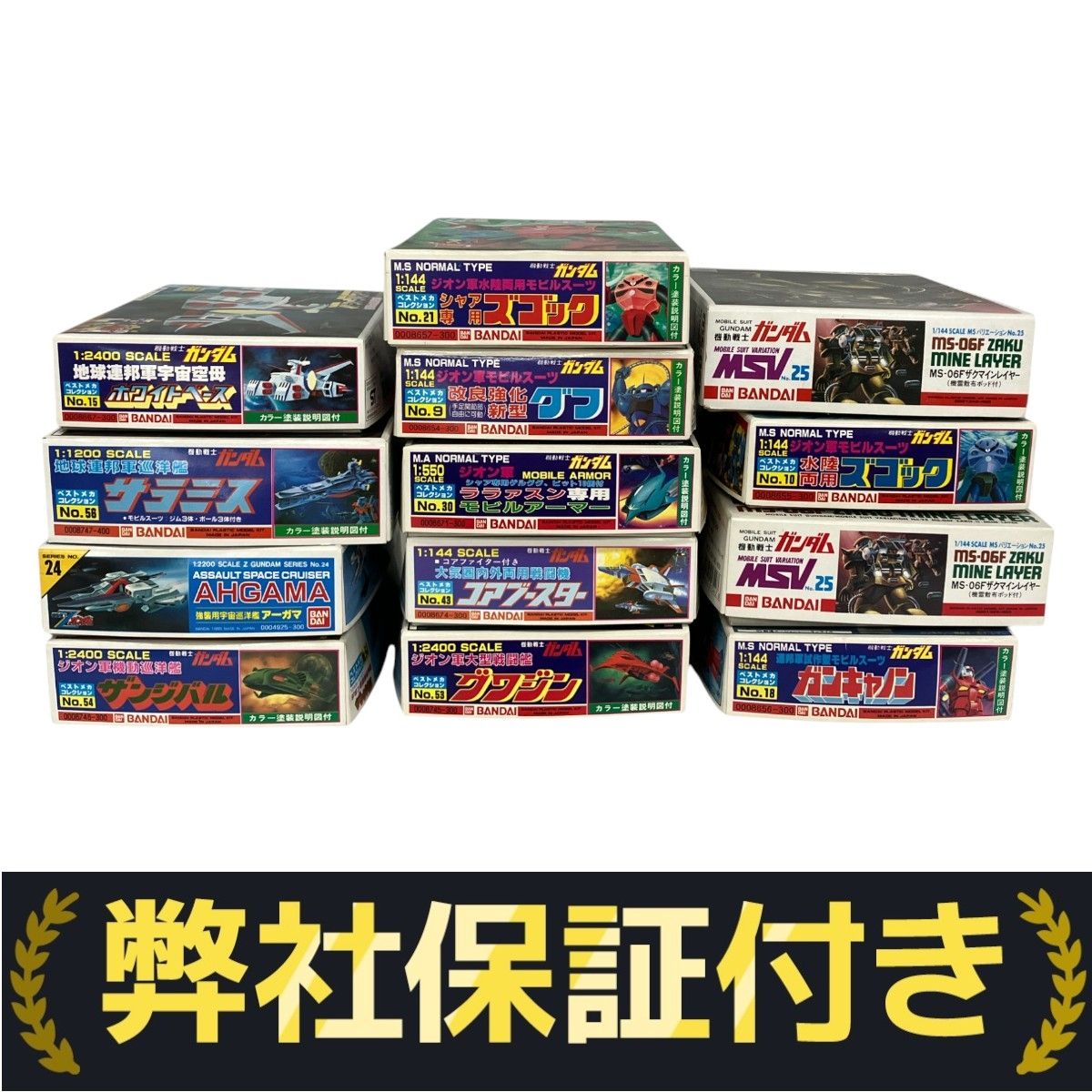 21両 まとめ売り (P) カワサキ ZX-12R ヒューズボックス 26021-1105 純正 中古 ZXT20B
