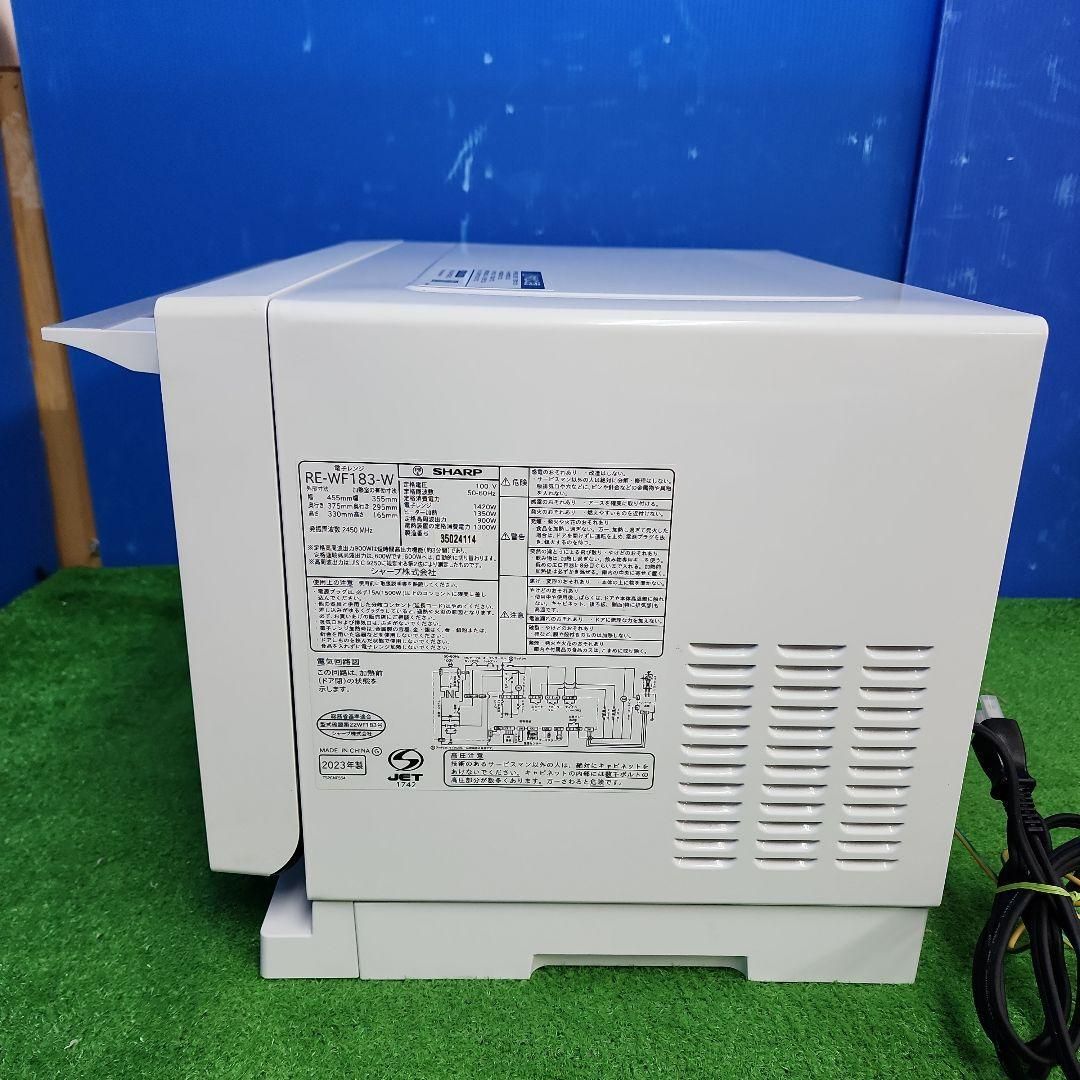A380 シャープオーブンレンジ RE-WF183W 製 WWW_KANDAIZUMI_COM