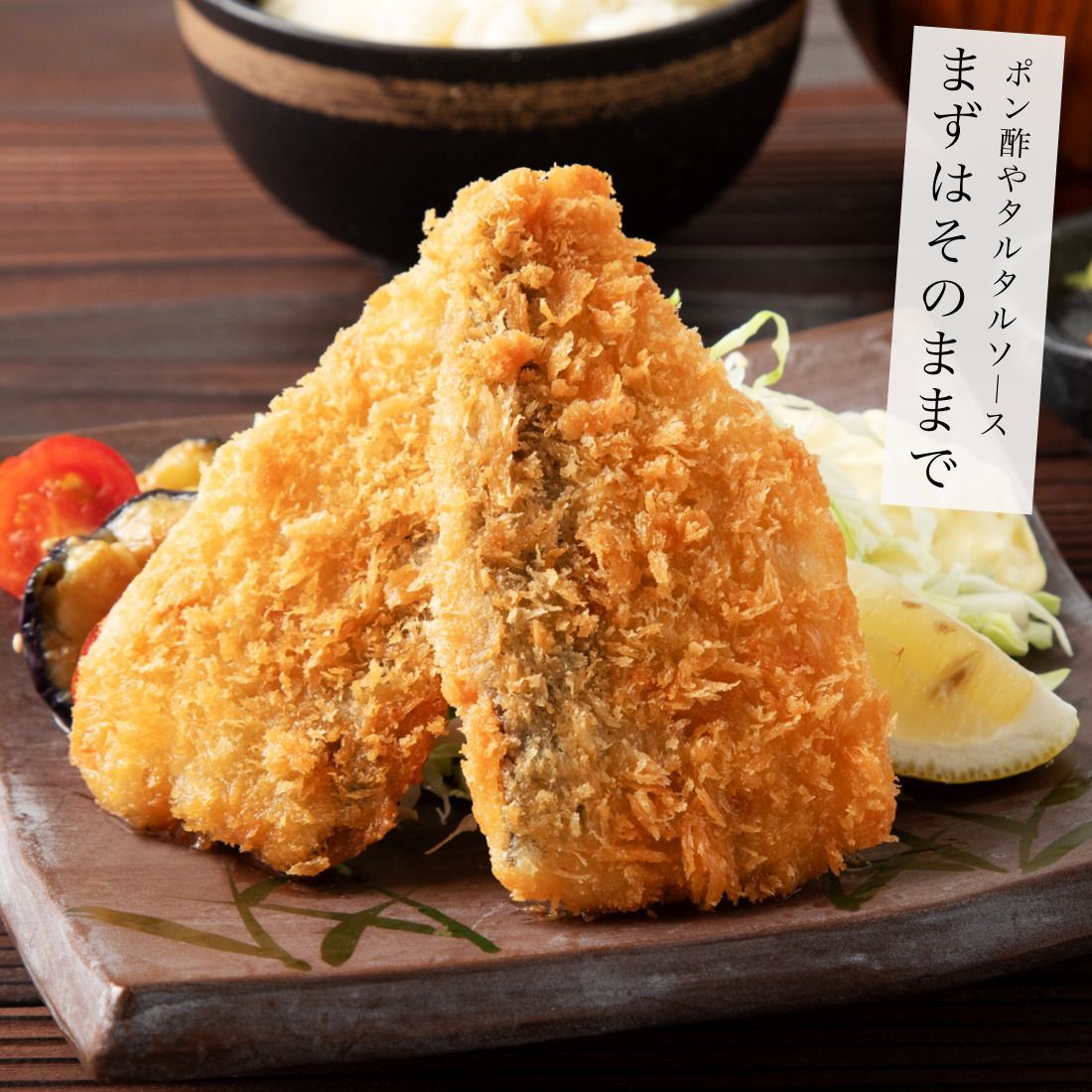 国産 骨取り アジフライ フィレ 10枚(約350-400g) 長崎 冷凍 お刺身鮮度の真アジを使用 お子様も食べやすい骨取りタイプ 嬉しいチャック袋入り アジ 鰺フライ 骨なし【C配送：冷凍】