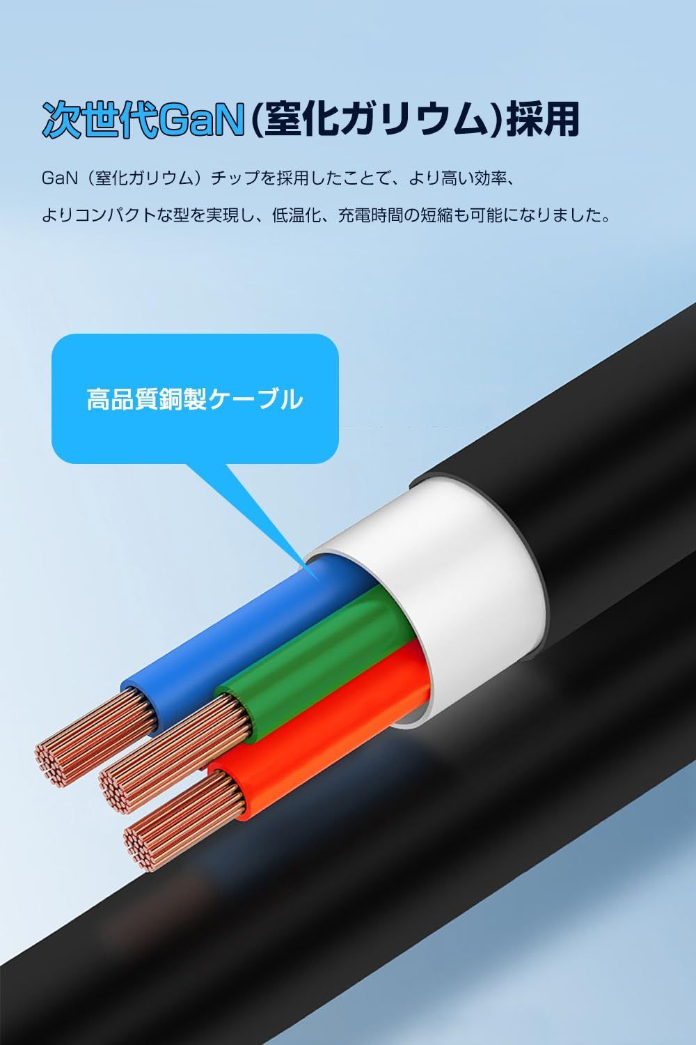 3AC口