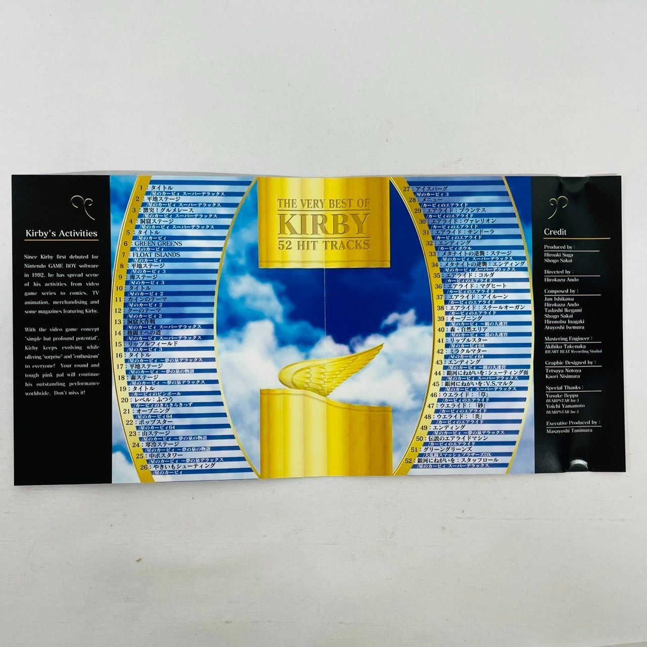 THE VERY BEST OF KIRBY 52 HIT TRACKS 星のカービィ　非売品 CD 美品 Nintendo 星のカービィ ベストセレクション 52 ヒット トラック CD