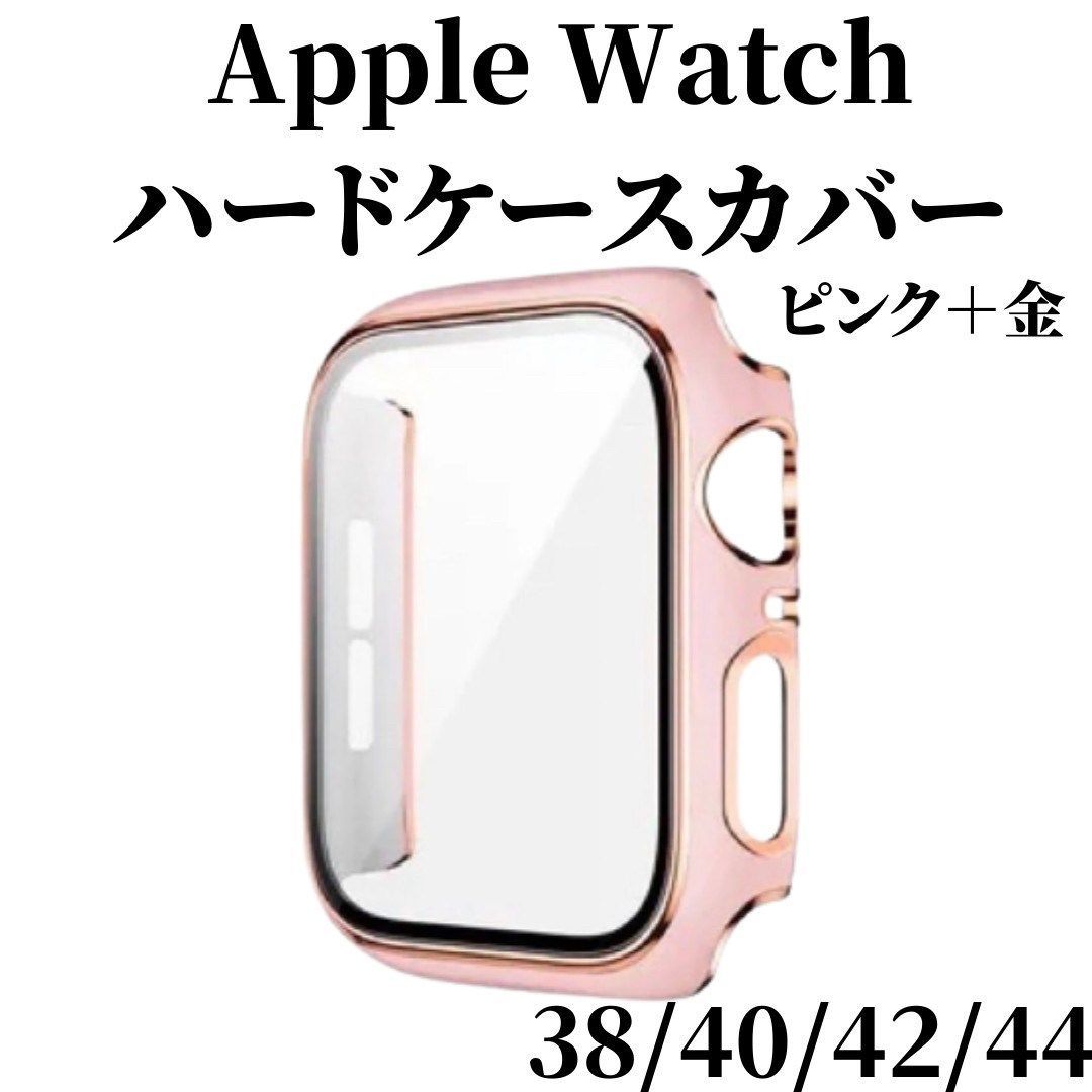 Apple Watch 42 44 45mm ケースカバー - 時計