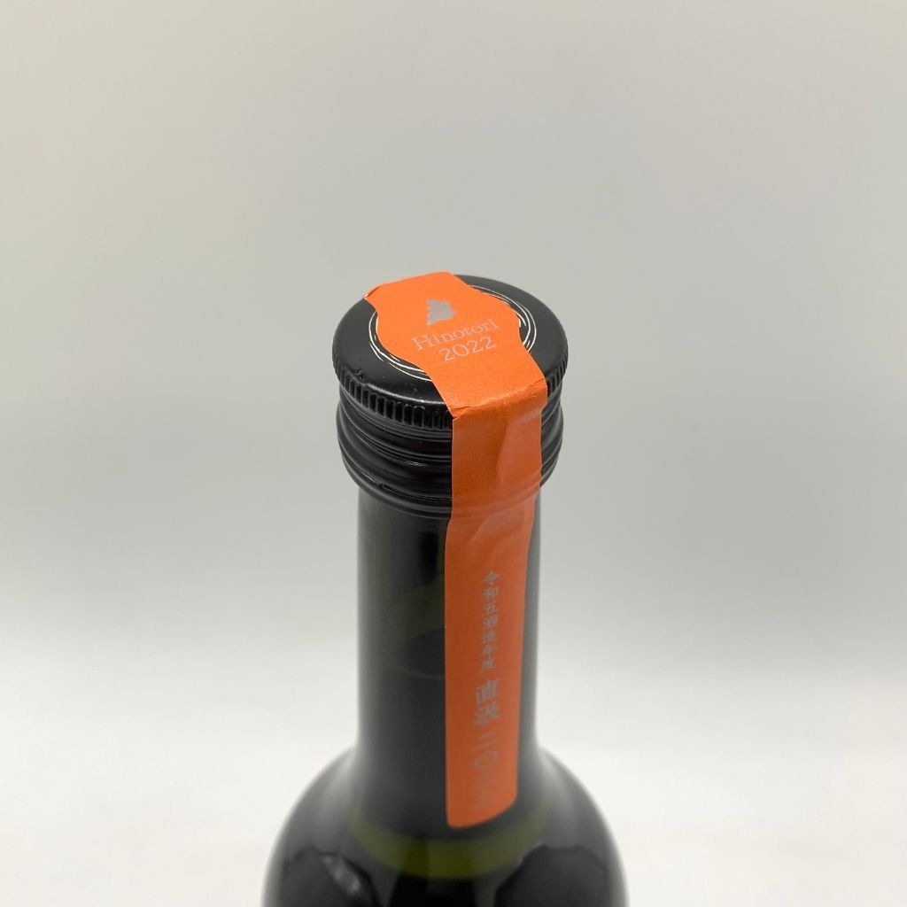 新政 陽乃鳥 直汲み 720ml 2024年1月出荷 未開栓 - メルカリ