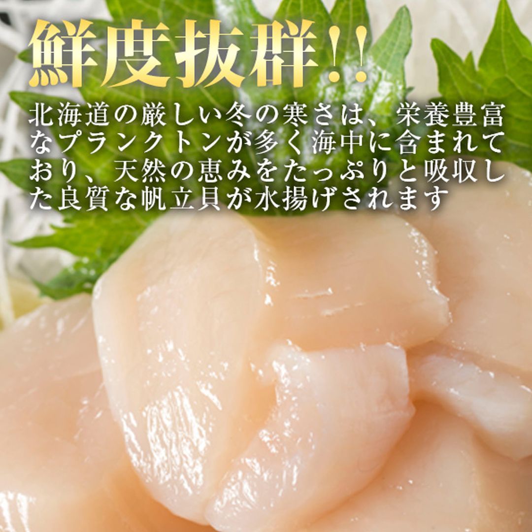 北海道産 焼きホタテ 珍味 おつまみ 帆立 ピリ辛 貝柱 5P-3