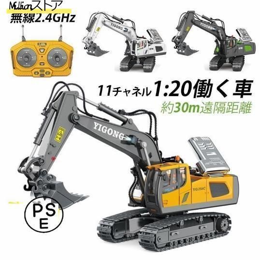 ブリキの 動くショベル付き建設車両 建設現場さながらのリアルなボディを再現！「リアルショベルカー