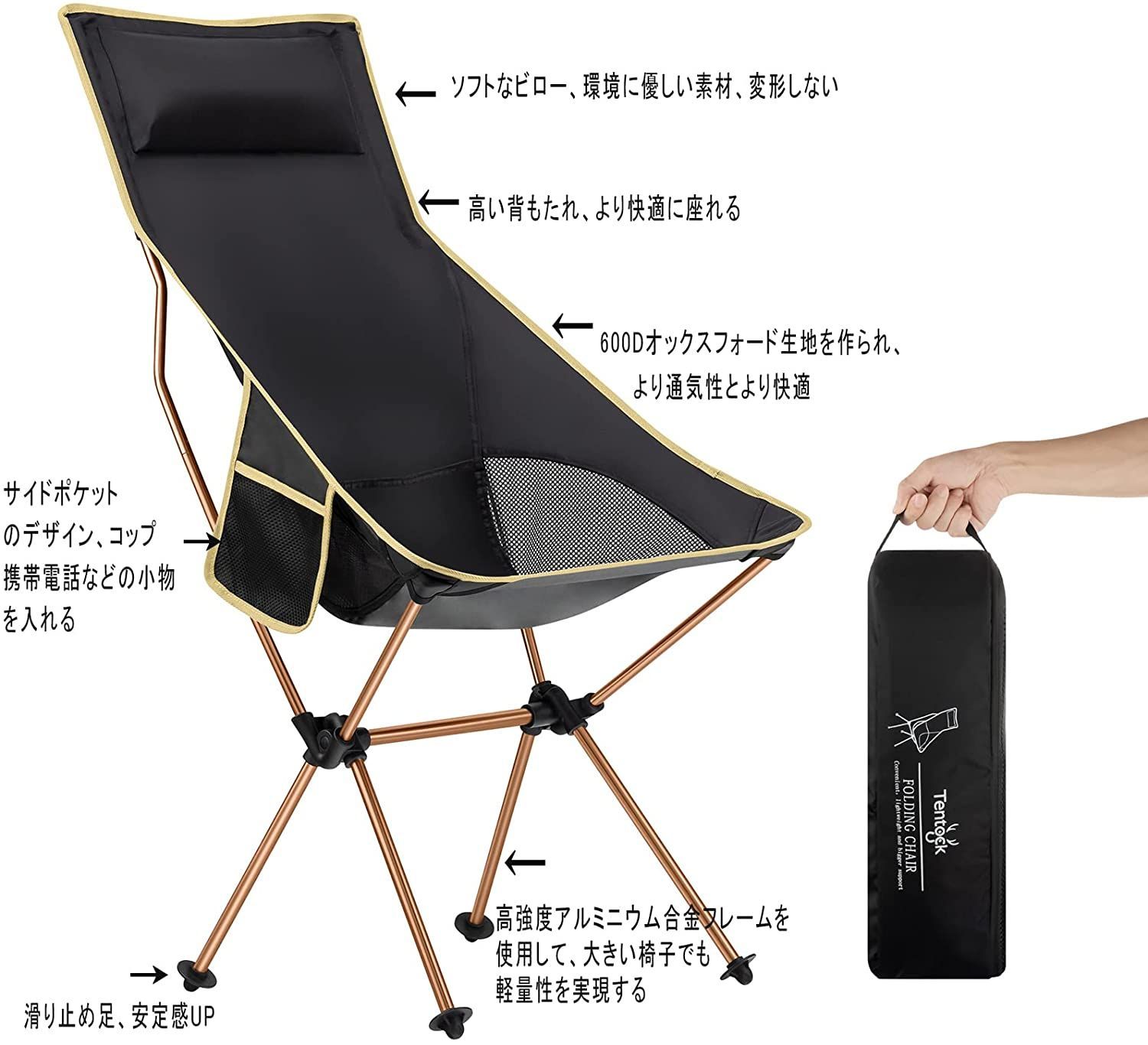 最安値で Tentock アウトドア チェア キャンプ 椅子 枕付き 折りたたみ コンパクト ハイバック 折り畳み 軽量 収納バッグ付き ハイキン  turbonetce.com.br