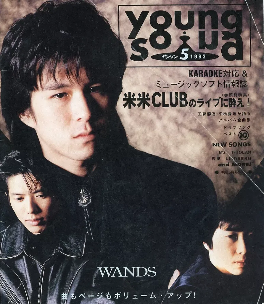 2025年最新】myojo 1993の人気アイテム - メルカリ