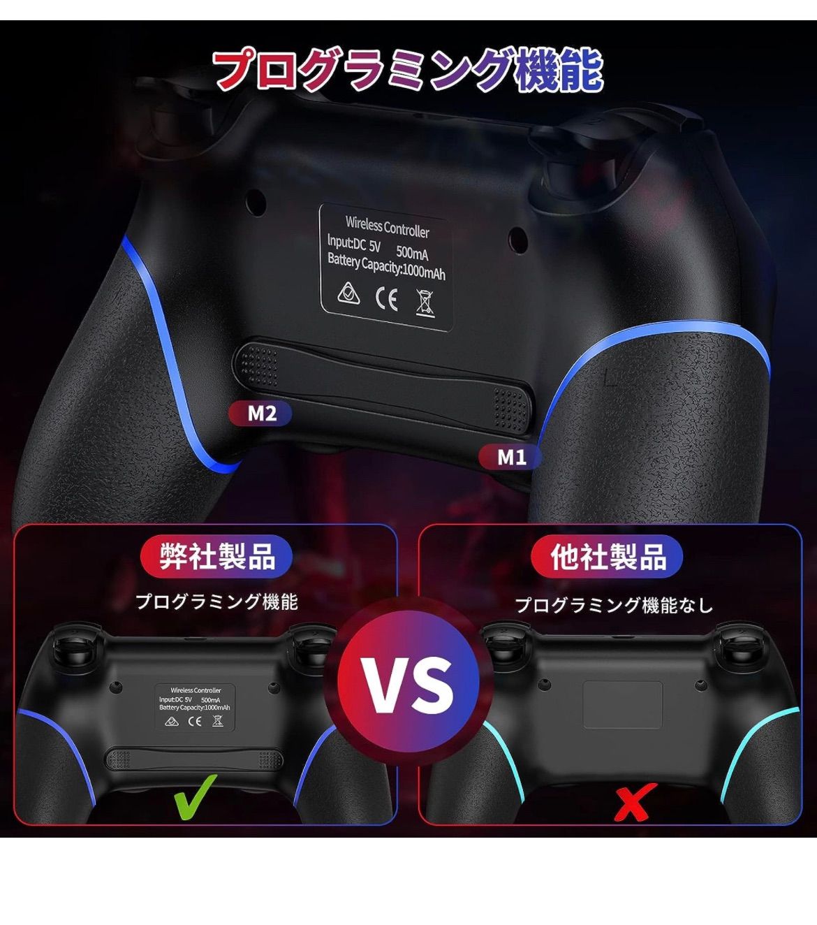 ps4コントローラー 背面ボタン付き PS4/PS4 Pro対応 ワイヤレス