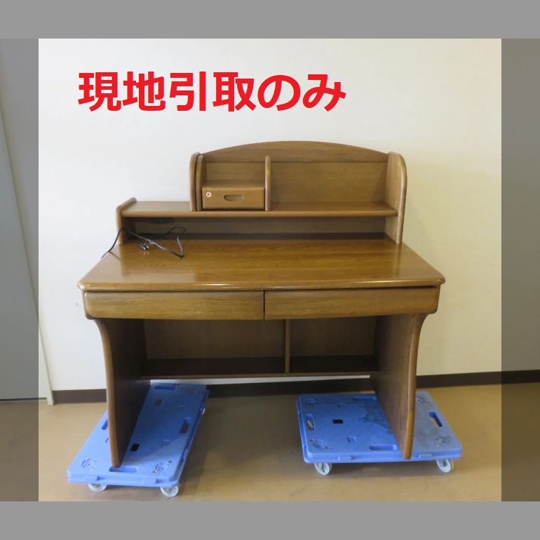 学習机(コンセント通電確認済)(R7-70h 配送不可、現地引取のみ 学習机(コンセント通電確認済)(R7-70h 配送不可、現地引取のみ