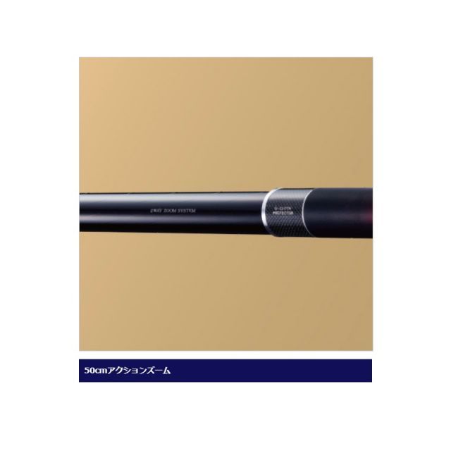 シマノ 20 スーパーゲーム パワースペック HH＋85-90ZR【大型商品