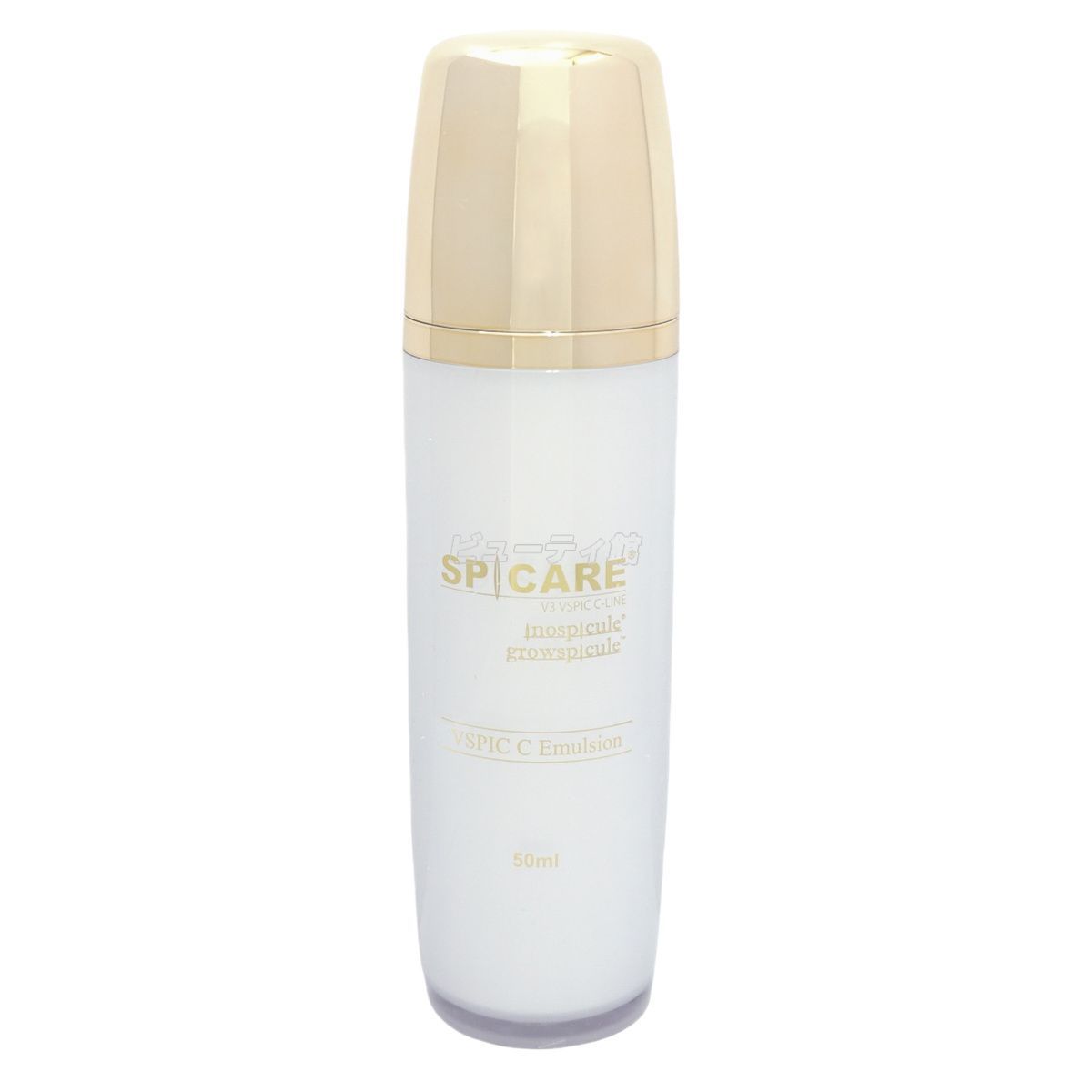 2個セット 正規品】スピケア V3 VSPIC C エマルジョン 50ml SPICARE C 