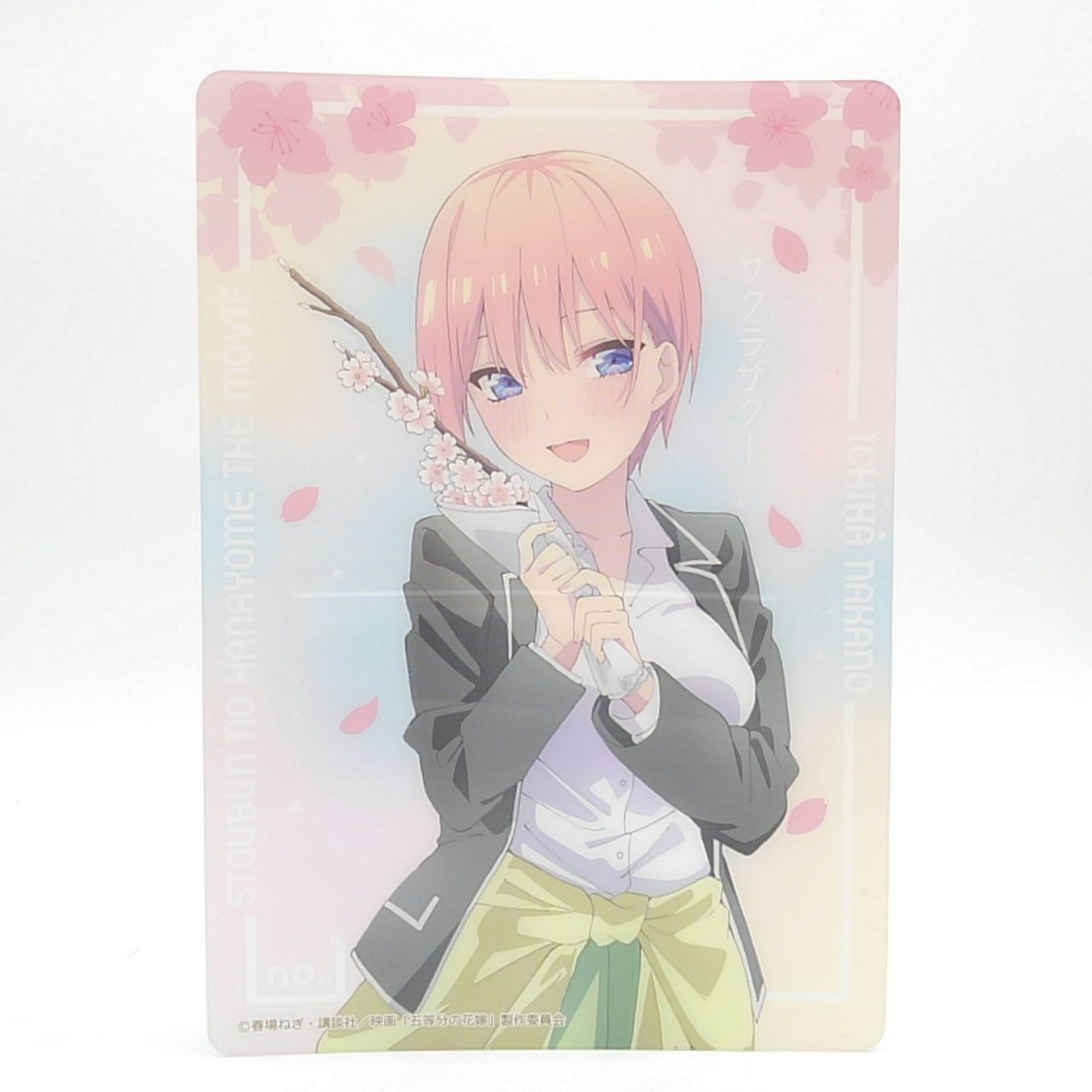 バラ売り専用】A3クリアポスター 映画 五等分の花嫁 サクラサク